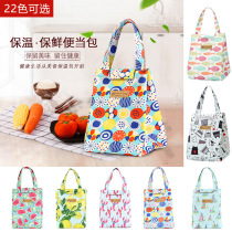 New Korean version of hipster insulation Bento bag outdoor portable aluminum film thick waterproof insulation package picnic ice bag