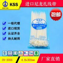 Direct sales nylon cable ties 4 8x300mm plastic cable ties CV-300S white KSS self-locking wire strapping