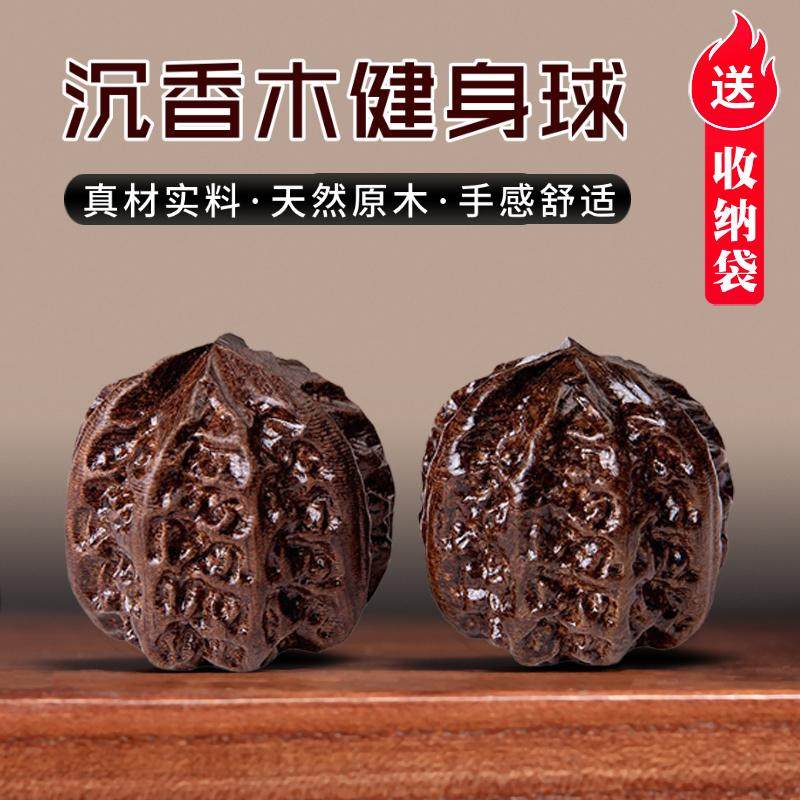 新手文玩核桃-新手文玩核桃促销价格、新手文玩核桃品牌- 淘宝
