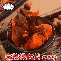 Mala hot bottom material Yang Zhang flavor seasoning bone soup spicy hot pot Foundation