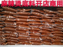 Malatang base material Golden soup flavor Authentic Northeast bone soup Commercial Malatang main material accessories Hot pot base material seasoning