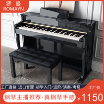 Electric piano 88-key hammer Professional digital electronic young teacher student Home children beginner Intelligent vertical grading