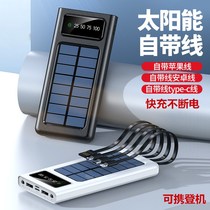 Solar charging treasure 20000 milliampere power ultra-thin portable flash charge fast mass from the line