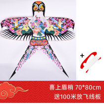 Weifang traditional sand swallow kite swallow photography props shooting ancient costume kite facial makeup DIY gift kite kite 1