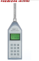 HS5671 new precision integral digital sound level meter noise statistics sound level meter airport noise Jiaxing Hengsheng