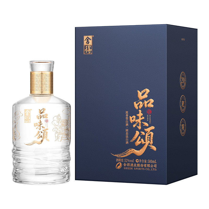 舍得 中国酒 白酒 500 ml*2 52% vol 舍得 中国酒 白酒 500 ml*2 52