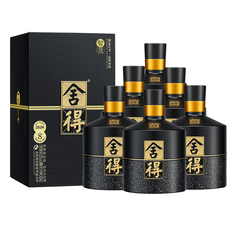 飲料・酒 舍得酒 白酒 黒白版 500ml 52％