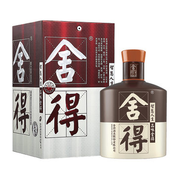 舍得酒500ml官方正品-舍得酒500ml官方正品促销价格、舍得酒500ml官方