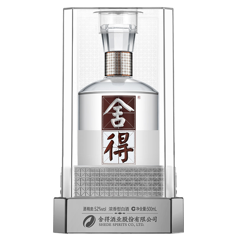 舍得酒52度官方旗舰店-舍得酒52度官方旗舰店促销价格、舍得酒52度官方