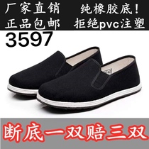 3537 3597 cotton 78 cloth shoes elastic canvas shoes white bottom military men's and women's labor