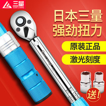 Japan three-volume preset torque kg adjustable torque torque torque wrench fast spark plug high-precision auto repair