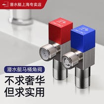Submarine toilet check valve reverse check valve toilet water pipe anti-water check valve 4-point check valve angle valve