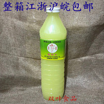 Thailand imported blue Child brand sour citrus water lemon juice Thai lime juice blue boy sour orange water tank 1L * 12 bottles