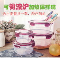 Round microwave oven bowl plastic with lid sealed refrigerator fresh box student lunch box fruit food storage box