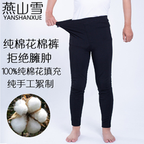 Winter mens handmade pure cotton cotton trousers thickened with high waist and warm inner wearing anti-chill pants student Adult middle-aged custom