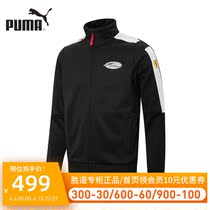 Puma Puma jacket mens clothing 22 spring new T7 Ferrari joint sport Leisure standout collar jacket 533722
