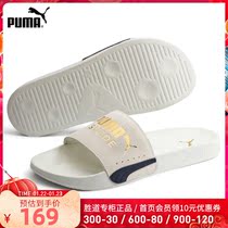 Puma puma slippers women's shoes men's shoes 2021 summer new gold standard flat bottom wear non-slip beach shoes 372277