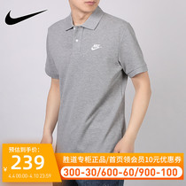 NIKE Nike POLO Shirts Mens Clothing 2022 Spring Sports Half Sleeve Turnover Grey Short Sleeve T-shirt CJ4457-063