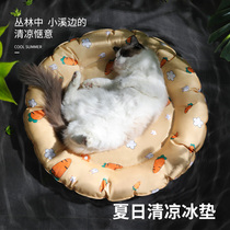 Cat ice nest Summer cooling ice mat Pet dog sleeping mat Special cat mat Waterproof mat supplies