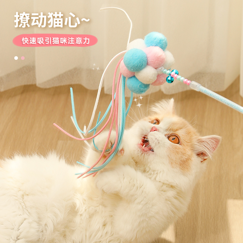 Fairy Pussy Stick Pussy Toy Self Hi Relief Long Rod with Bell Durable Bite Feather Pussy Ball Wool Thread Self Hi Ball