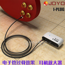  JOYO I-PLUG Headphones Guitar Speakers Earplugs Talking Mobile Phone Effects Headphone Amplifier