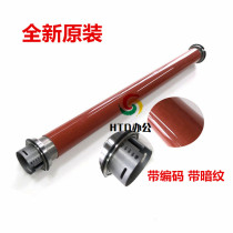 Xerox V2020 3060 3065 Fixing roller IV-C2260 C2263 C2265 fixing film original upper roller