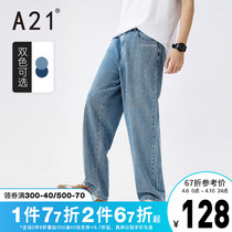 A21 Mens Clothing Jeans Loose Low Waist Straight Drum Long Pants 2022 Summer New Pure Cotton Men Boomer Pants Ins