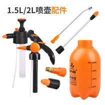 Deep state watering can head Nozzle nozzle accessories gardening pressure nozzle handheld sprayer atomized water column adjustable nozzle