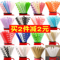 Disposable straw color creative paper straw Net red party juice decoration 100 handmade diy environmental straws