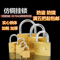 Imitation copper padlock student dormitory cabinet small lock head household anti-theft waterproof computer power padlock open padlock
