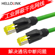 Profinet network cable EtherCat network cable shielded from CAT6A one thousand trillion network cable servo network cable flexible network cable