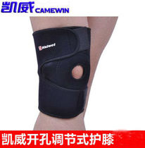 Factory promotion Kaiwei brand 0635 hole paste sports fitness badminton net basketball knee pad a suit