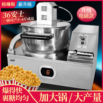 Glings New 36 Ans popcorn machine commercial fully automatic cinema special electromagnetic corn corn machine