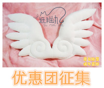 Paper cat pill wings discount group Cupid plush wings props Cute little wings