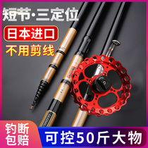 Three positioning front hit rod without cutting line ultra-light ultra-hard adjustment grain wheat Rod teasing fishing rod hand car Rod stream fishing rod fishing rod fishing rod