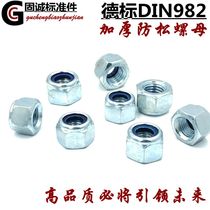 Carbon steel hexagonal anti-loose slip nylon screw cap m3456810121620 Galvanized thickened self-locking stop nut