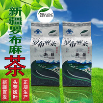 Xinjiang apocynica tea brand three pressure wild new shoots young leaves health care tea 240gx2 bag