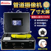 Senpan HD industrial pipe endoscope Sewer video camera Pipe wall pile detection detection camera
