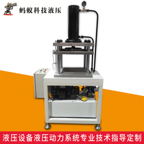 Hydraulic hydraulic press Small press Packer electric pressure Electric Pressure Flat Press Barrel Cake Tea Cake Brick Hot Pressure Die Casting Flatten Machine