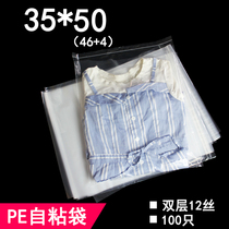 Transparent PE bag double 12 wire 35*50cm garment bags soft plastic bags
