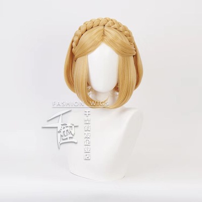 taobao agent Wig for princess, cosplay