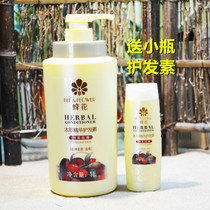 Chinese 1 liter bee flower conditioner moisturizing silky 1000ml smooth wolfberry moisturizing and supple
