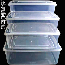Shangbang large plastic box transparent plastic box storage box Black storage box sundries food display box