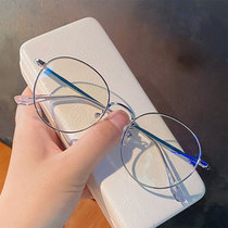 Retro literary round glasses frame ins Wind Korean version of small frame anti-blue glasses women flat glasses tide with myopia