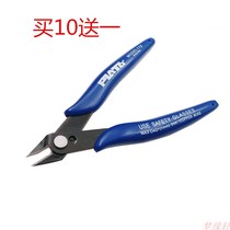 170 170II oblique pliers oblique nose pliers electronic cutting pliers model scissors Wishu wit mouth pliers 5 inch mini