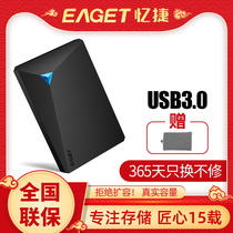 Yijie 2TB mobile hard disk shockproof light and thin high-speed mobile usb3 0 external data storage external laptop mobile phone Apple mac game ps4 solid state machinery
