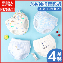 Antarctic children boy boy girl underpants Cotton Girl 1-3 years old Baby Baby Baby triangle bread shorts