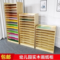 Kindergarten solid wood painting paper cabinet painting room 4k cardboard storage rack art room a3a4 drawing paper material storage cabinet