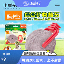 Jolly Zuli Integrated Mineral Salt Stone Hamster Rabbit Dutch Pig Totoro molars pet supplies JP100