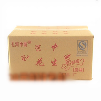 Changzhou specialty Lihe Zhongnan peanuts 180g*50 bags of whole box fried peanut rice wine and vegetables Leisure snacks